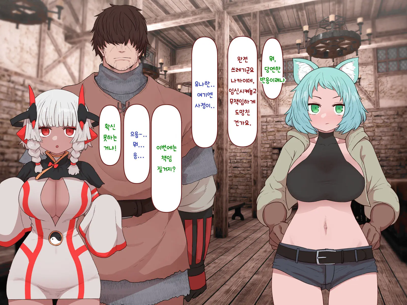 Nakadashi MP Kaifukuman Tanetsuke Dungeon Hen | 질내사정 MP회복맨 교배던전편